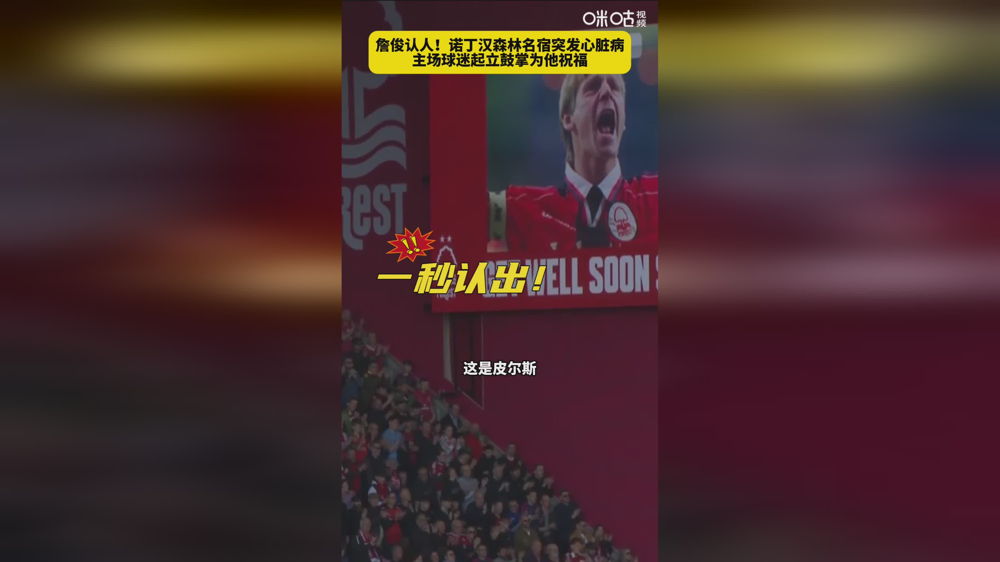 2020费德勒