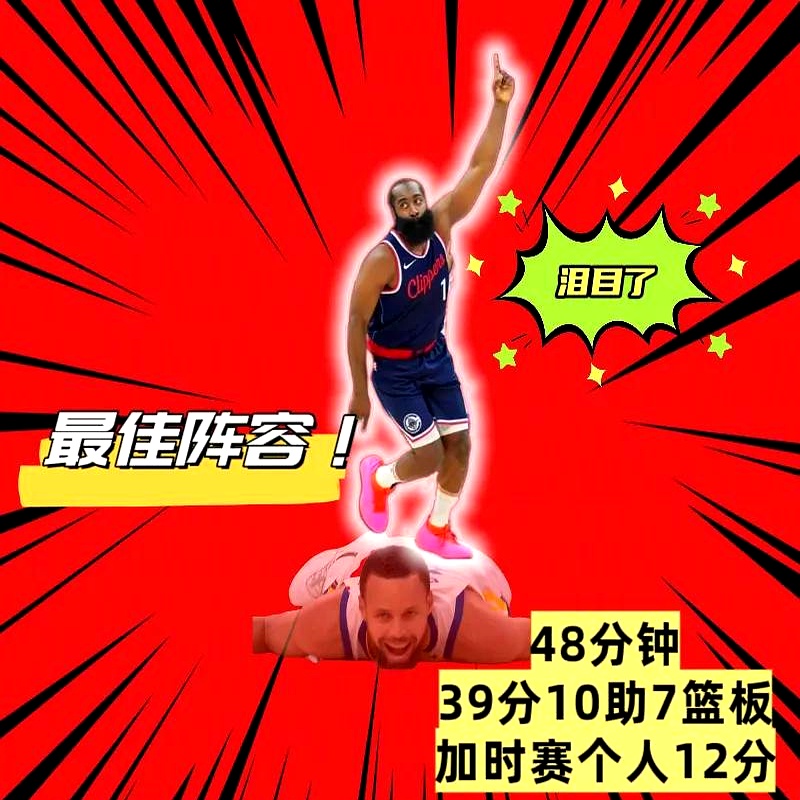 锐锐二创美图