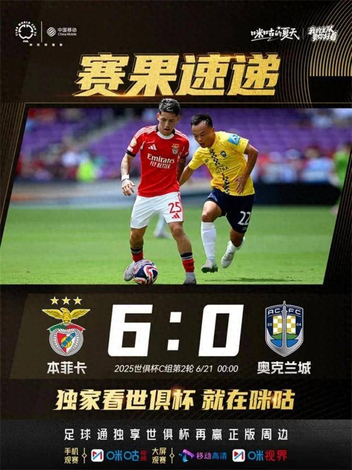 和平精英突变团竞20搞笑