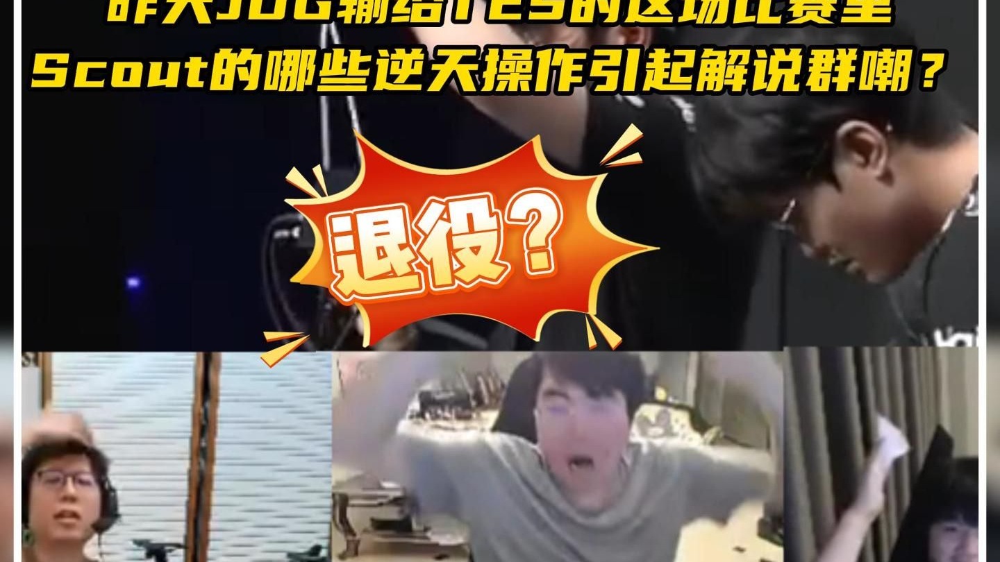 Scout连续十五场比赛得分超过领先优势明显，西班牙队不断突破！比赛高潮迭起的简单介绍