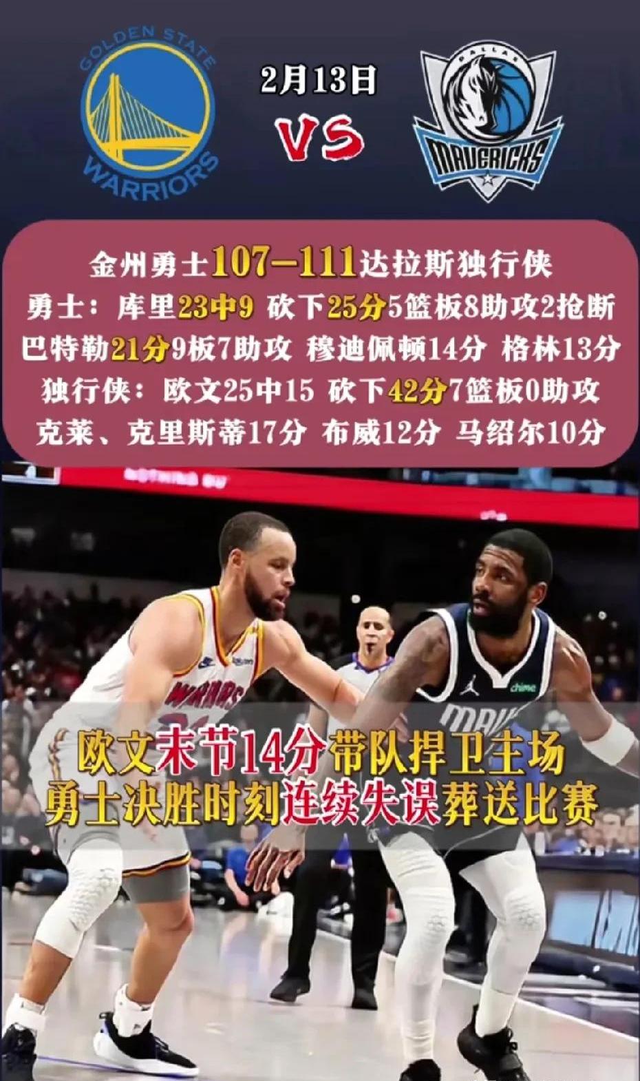 皇家马德里32多特蒙德