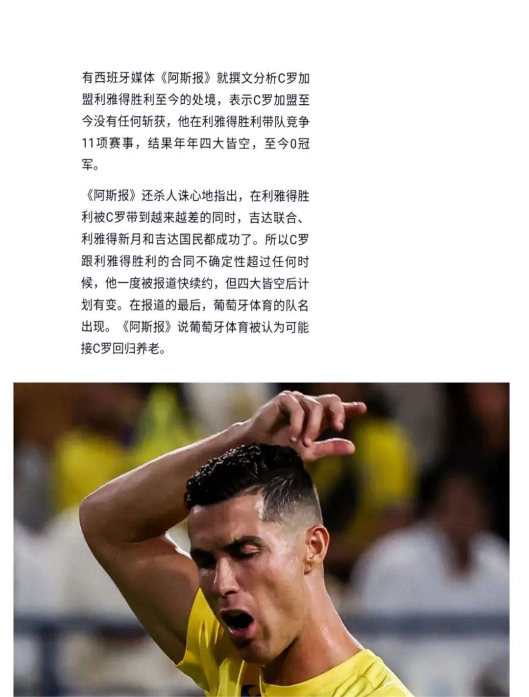 西甲夏季转会窗口时间6