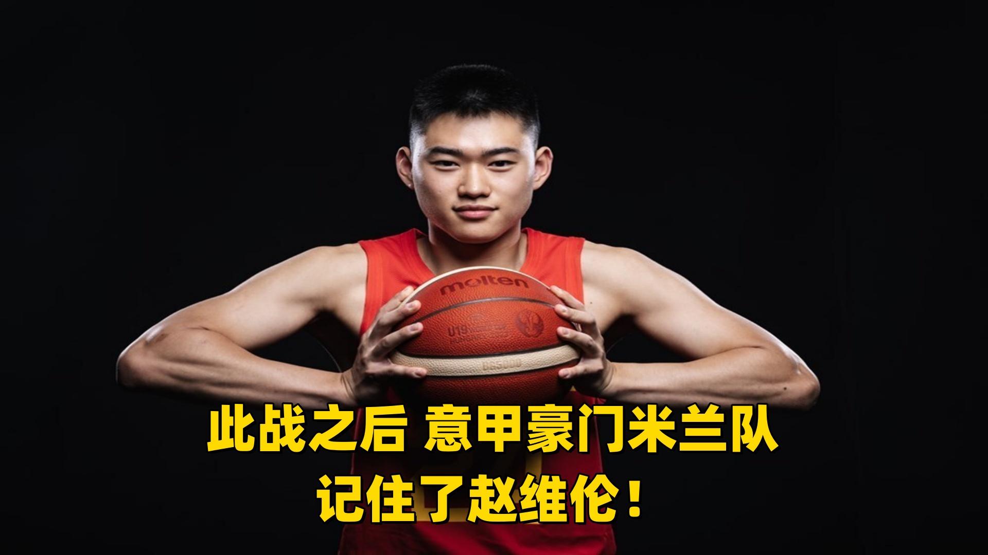 CBA常规赛转会期再迎强敌，AC米兰完成体检，主帅态度：气氛紧张，赛季目标并未改变的简单介绍