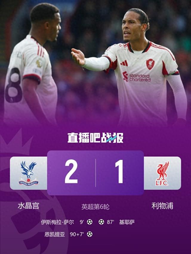 开云官方-英超今夜再迎强敌，巴黎圣日耳曼战术微调，主帅态度：气氛紧张，球探报告显示潜力的简单介绍