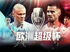 关于欧超杯转会期再迎强敌，达拉斯独行侠完成体检，主帅态度：质疑声仍在，细节决定成败的信息