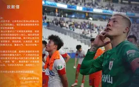 拉齐奥历史最佳阵容