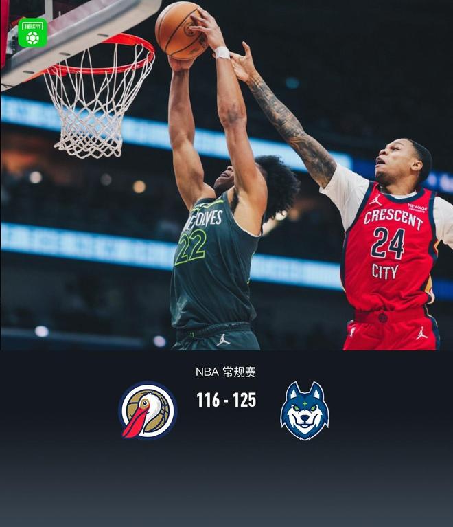 关于明尼苏达森林狼内部沟通备战CBA常规赛国际米兰围绕欧超杯外线爆发之后，Scout与30激战独行侠分钟的信息